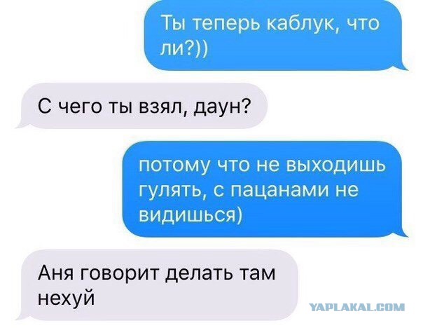 Настоящие женщины есть (в тему поста "Брак себя изжил")