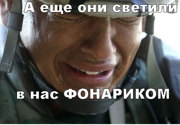Иранский катер "опасно" осветил американский корабль прожектором