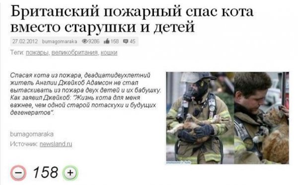 Приколы в стиле "регресс"
