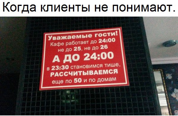 Смешные и не очень картинки из этих ваших интернетов