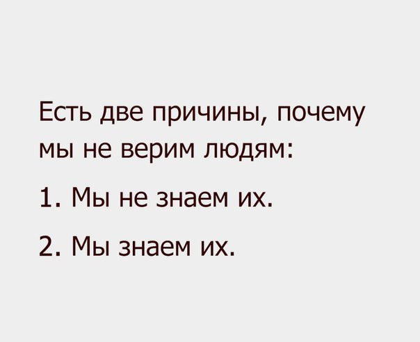 Полчаса мизантропии и интроверсии