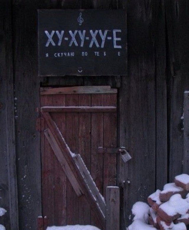 Депрессняк на понедельник
