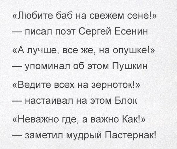 Нестандартный юмор