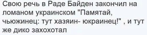 Госдеп призвал Украину поднять цены на газ