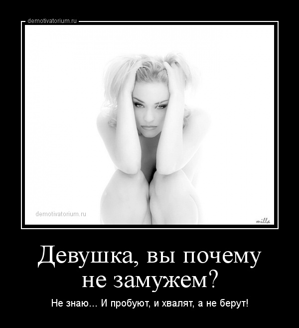 Выживание в лесу с женской сумочкой