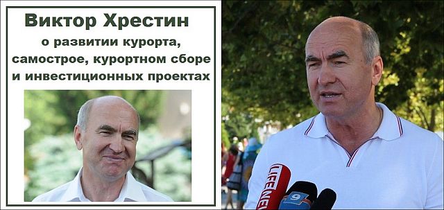SOS! Просим направить ОМОН в Анапу!