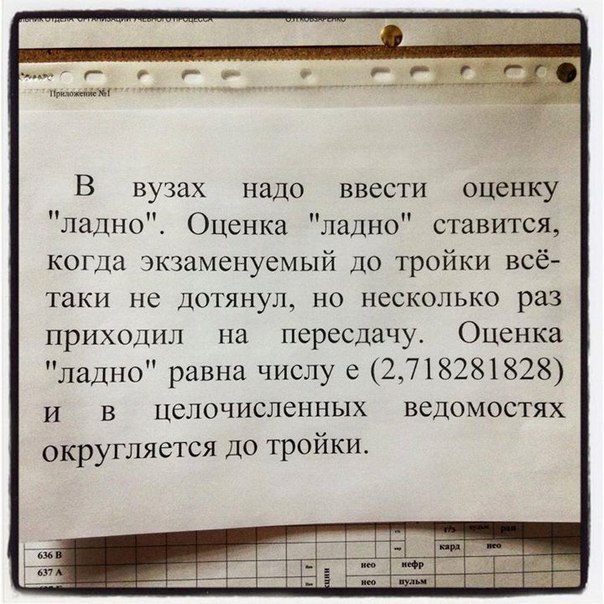 Смелость города берет!