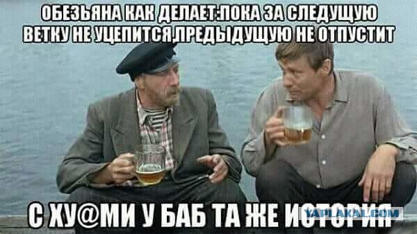 Журнал "Деградант" FALLOUT 16+