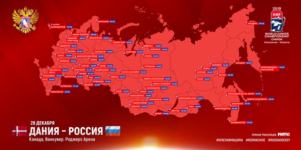 Хоккей. Сезон 2018-2019, часть 4