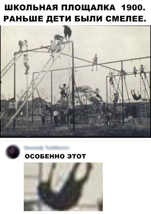 Свежие мемы и демотиваторы
