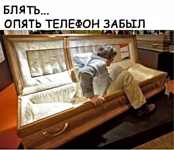 Картинки с надписями и анекдоты