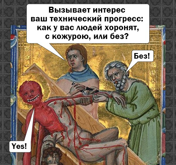 Картинки с надписями и анекдоты