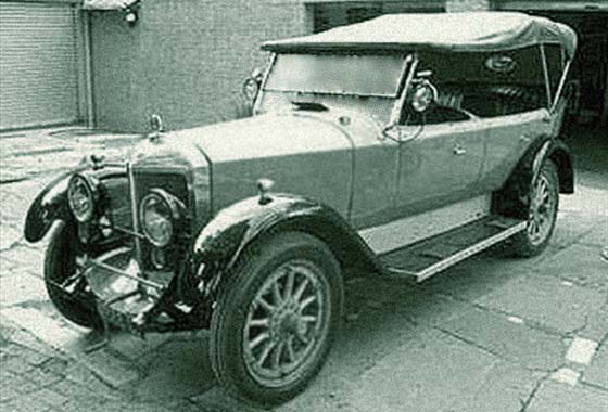 Угадай АВТО-4