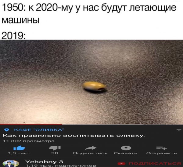 Нестандартный юмор