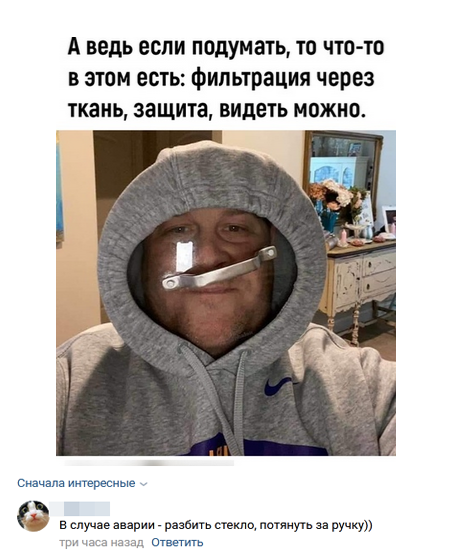 Картинки из рабочего чата 13.04