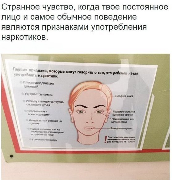 Очень странные картинки