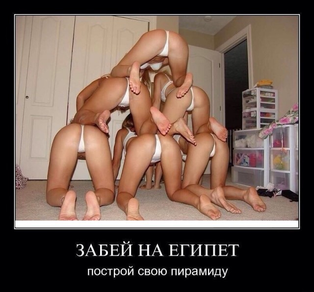 Так себе картинки 30.05.20
