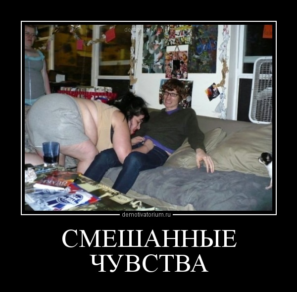 Очень пошлые картинки про это. Часть 2. 18+
