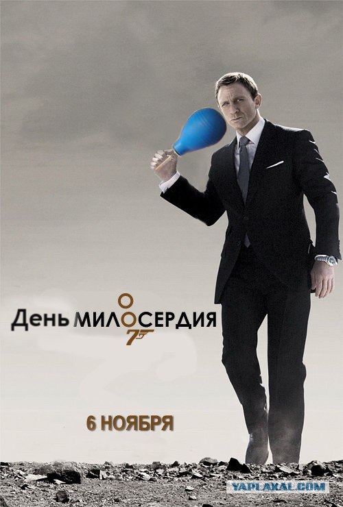 Квант попадания