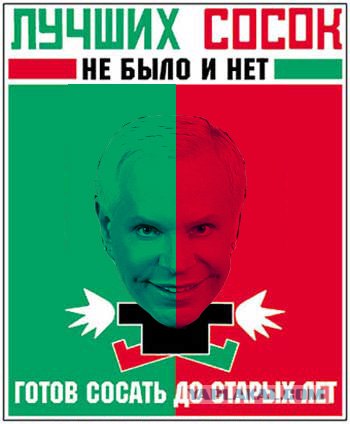 Звезды шоу бизнеса в советских соцплакатах