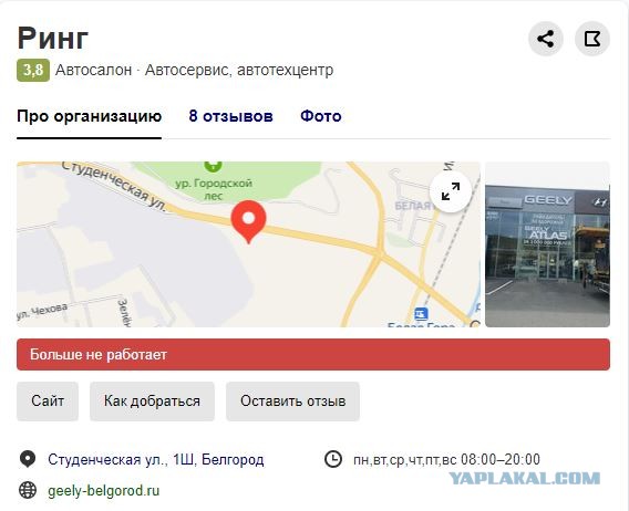 Автомобиль по госпрограмме