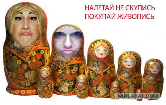 Фотожаба: Я и моя сраная хозяйка