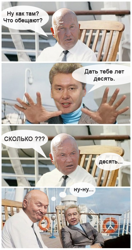 Два праздника