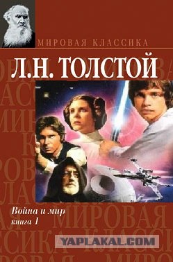 Новый обложки для старых книг