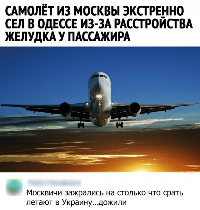Так себе картинки 08.02.21