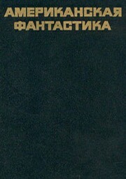Куда делась хорошая  фантастика?