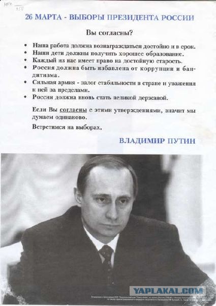 Владимир Путин считает, что в России растет доверие граждан и бизнеса к судебным процедурам.