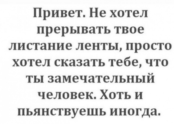 Картинки и мемы для настроения 05.05.2021