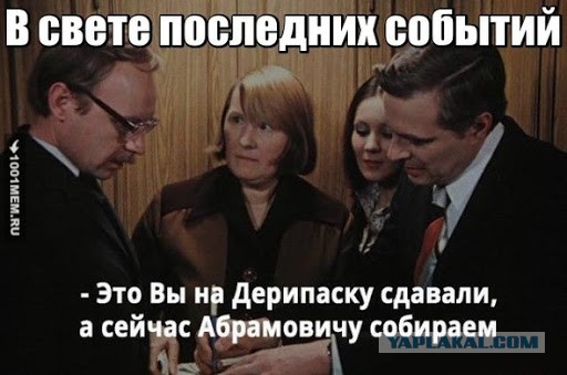 Дерипаска рассказал о карт-бланше Путина до 2030 года