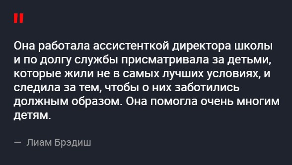 Невеста из последних сил готовилась к свадьбе, не зная, что не доживёт до неё всего два дня