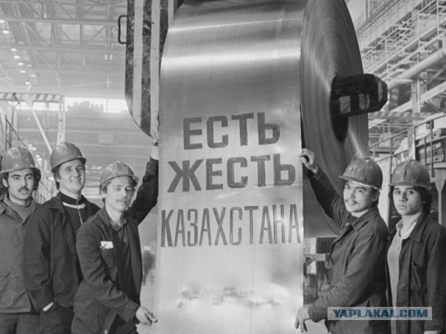 Почему Казахстан?