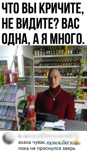 Мужчина назвал меня "неликвидом" из-за татуировки