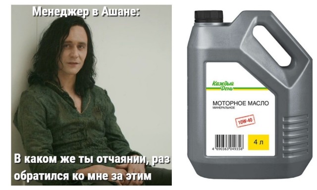 АШАН торгует фальсификатом сыра!