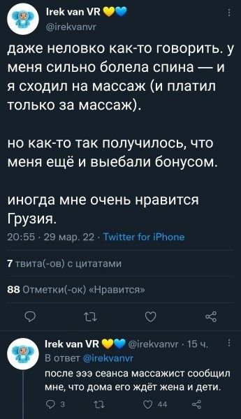 Грузия присоединяется к санкциям против РФ