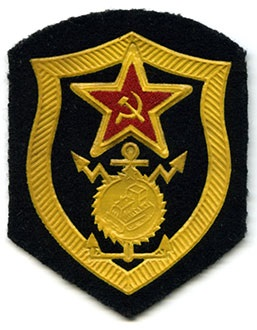 Покажи свой шеврон.