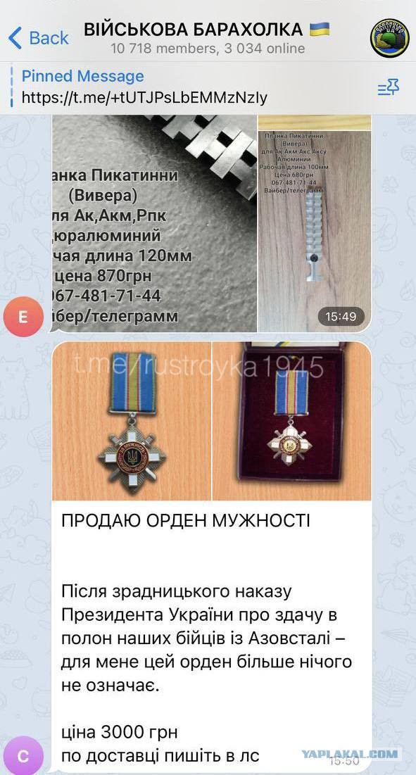 Добровольцы и жёны из Житомира и Львова бунтуют и не хотят на фронт