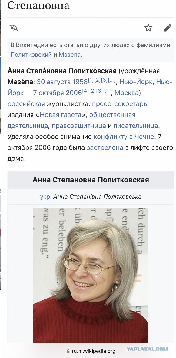 Китайцы в Сибири живут на широкую ногу