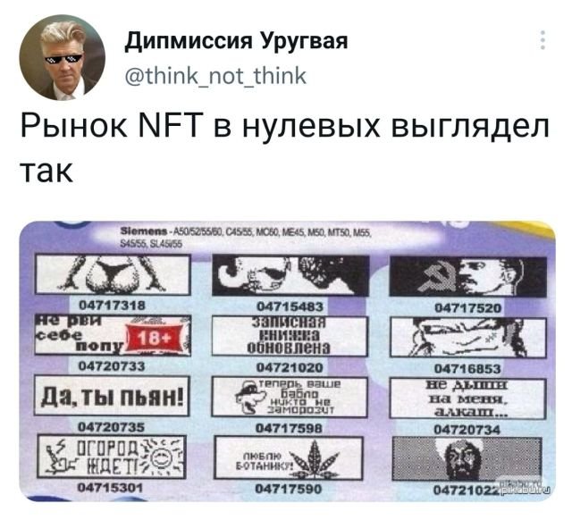 Немного картинок для настроения - 105