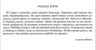 Gussi⁠⁠