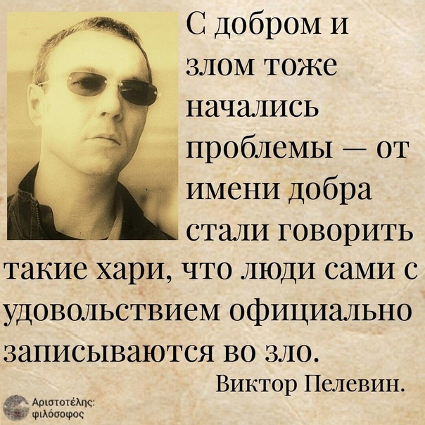 Победная поступь идиотизма по планете – том 4