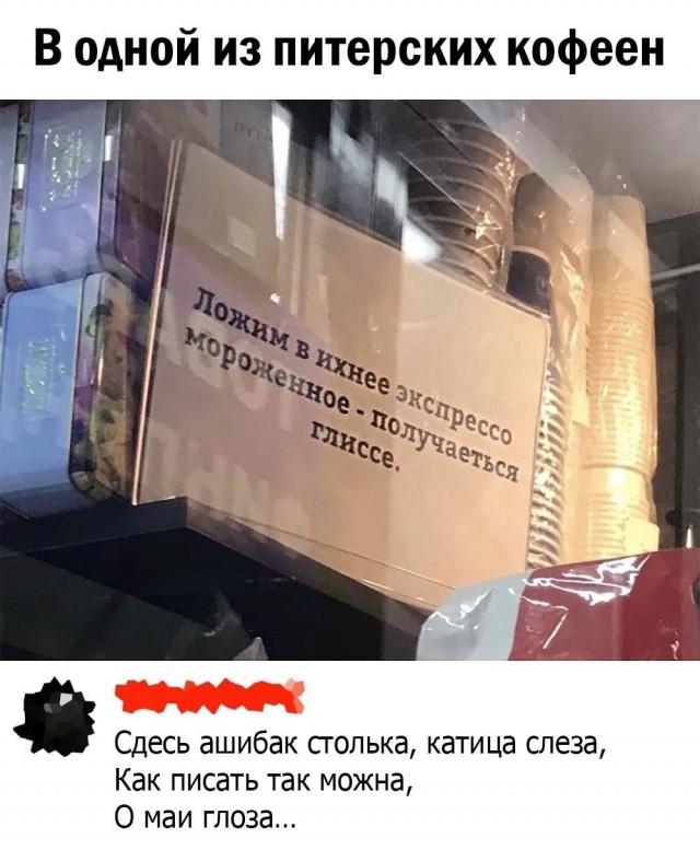Картинки и мемы, всем хороших выходных