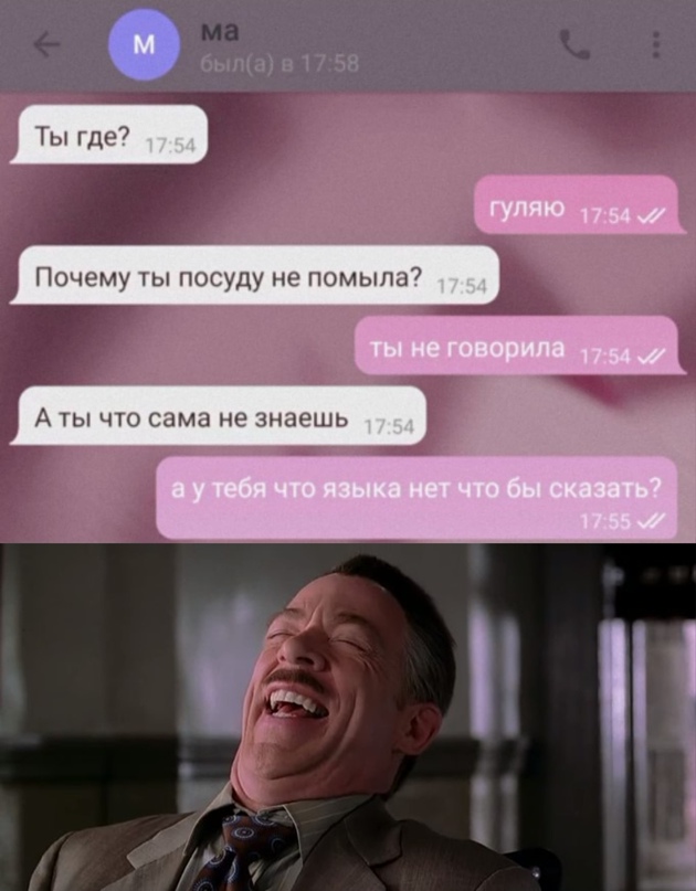 Картинки и мемы, выходные продолжаются