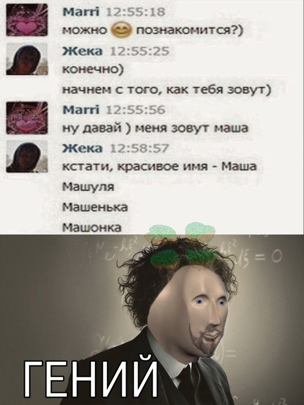 Весёлый полтишок 09.01.23