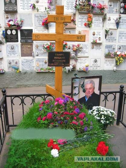 памятник посмертно. широкореченское кладбище памятники цыган. эдит утесова могила. могила юрия сенкевича на новодевичьем. памятник посмертно.