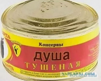 Победная поступь идиотизма по планете – том 6