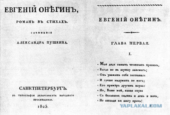 Победная поступь идиотизма по планете – том 9